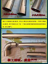 直径70mm燃气热水器排烟管304不锈钢排烟管波纹管气管烟筒7公分