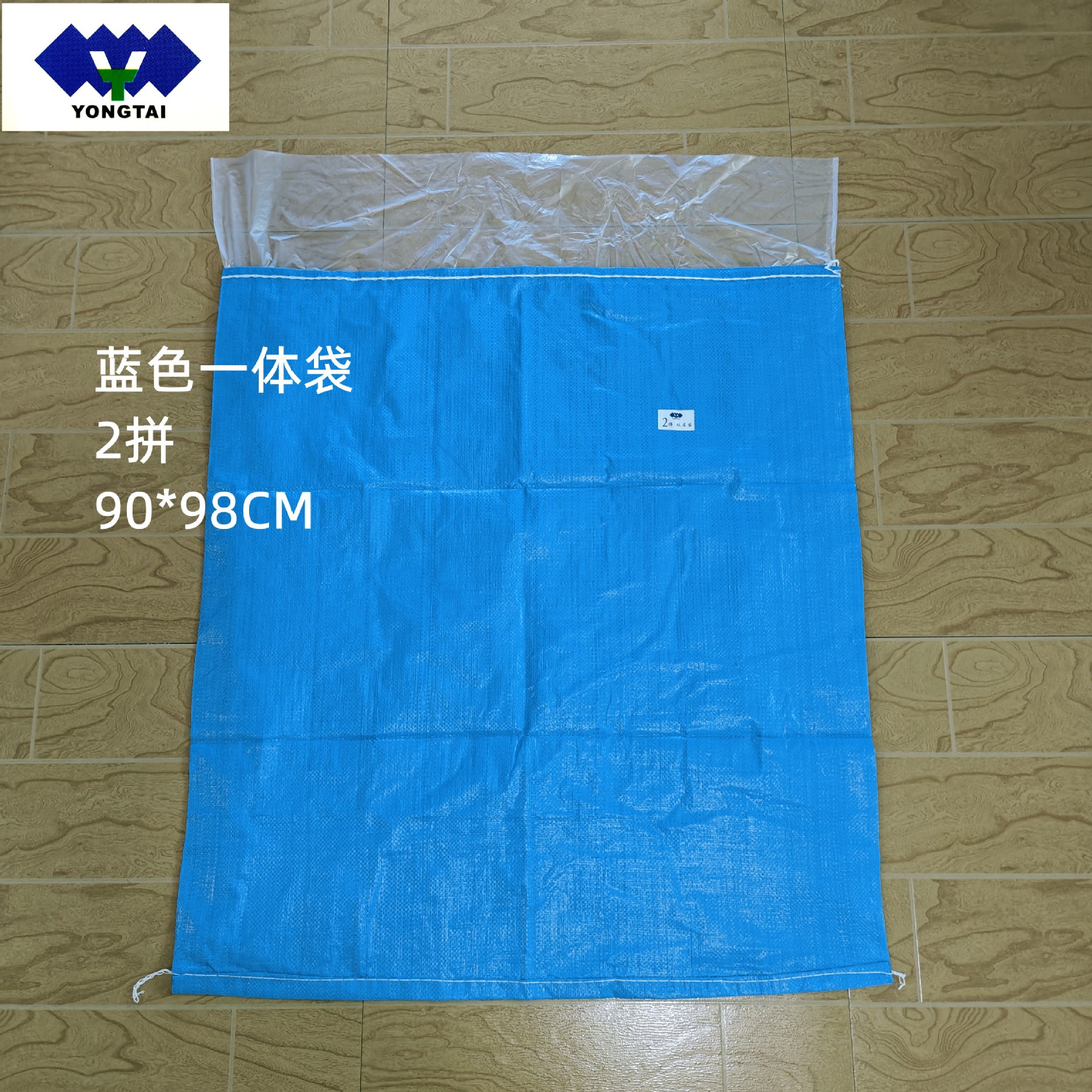 快递周转袋加厚蓝色服装物流大容量防水蛇皮袋打包黄山童装市场