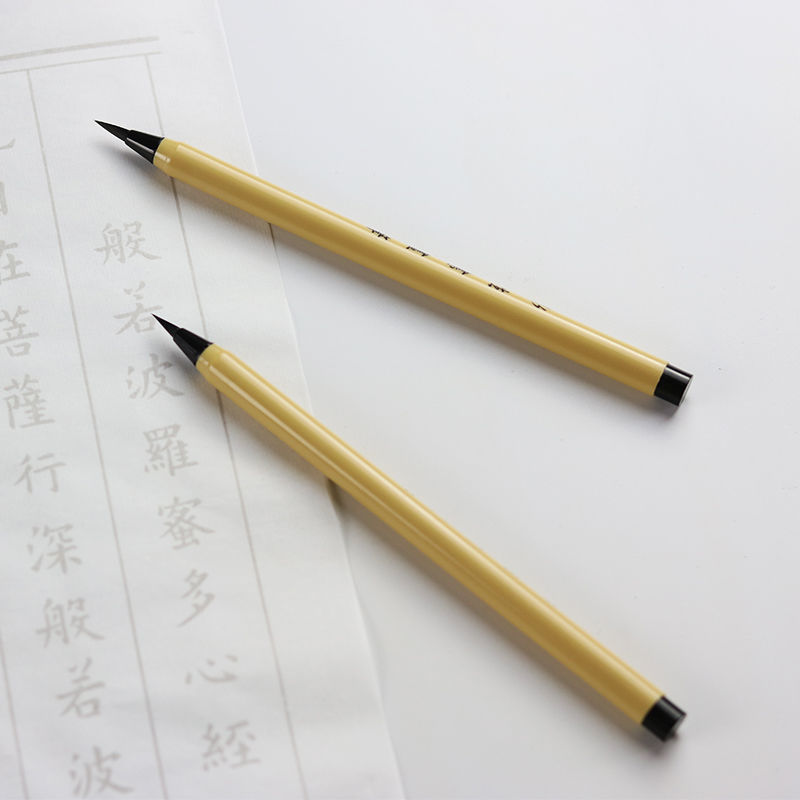 新毛笔小楷书法笔钢笔式软笔签名美工练字笔成人抄经笔软头秀丽笔