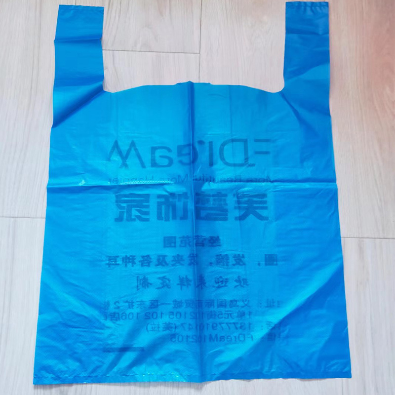 Biodegradable Shopping Plastic Bag Clothing Handbag Bag Vest Bag Take out Take Away Bag Customization