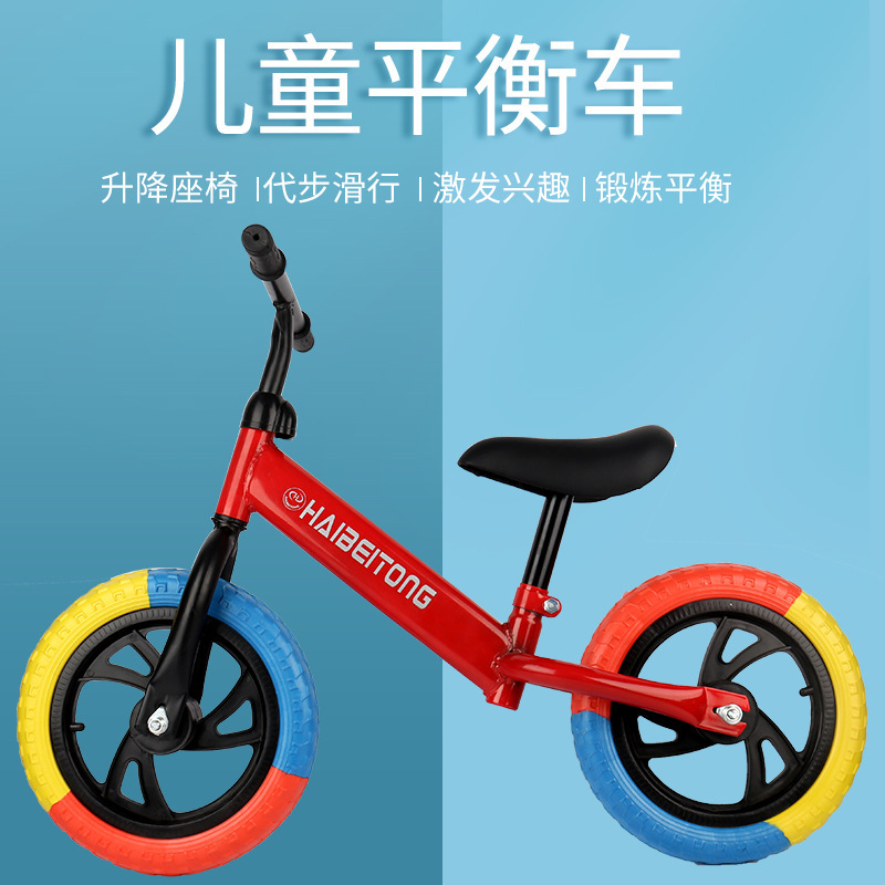 Balance Bike (for Kids) No Pedal Kids Balance Bike 2-3 Years Old 6 Years Old Baby Scooter Scooter Children Yo Bike