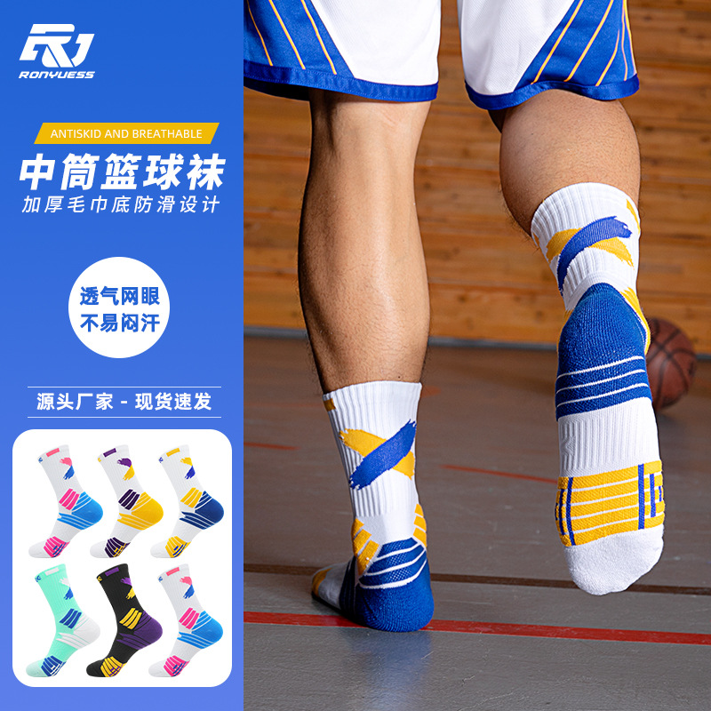 高筒篮球袜子男士加厚毛巾底运动袜实战训练高帮精英袜批发中筒袜