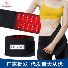 DGYAO跨境LED近红外光理疗护腰带 暖宫电热按摩护理腰腹背理疗仪