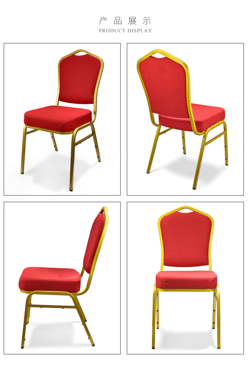 佛山厂家批发 婚礼贵宾餐椅子 铁质铝合金婚庆酒店椅 金属宴会椅