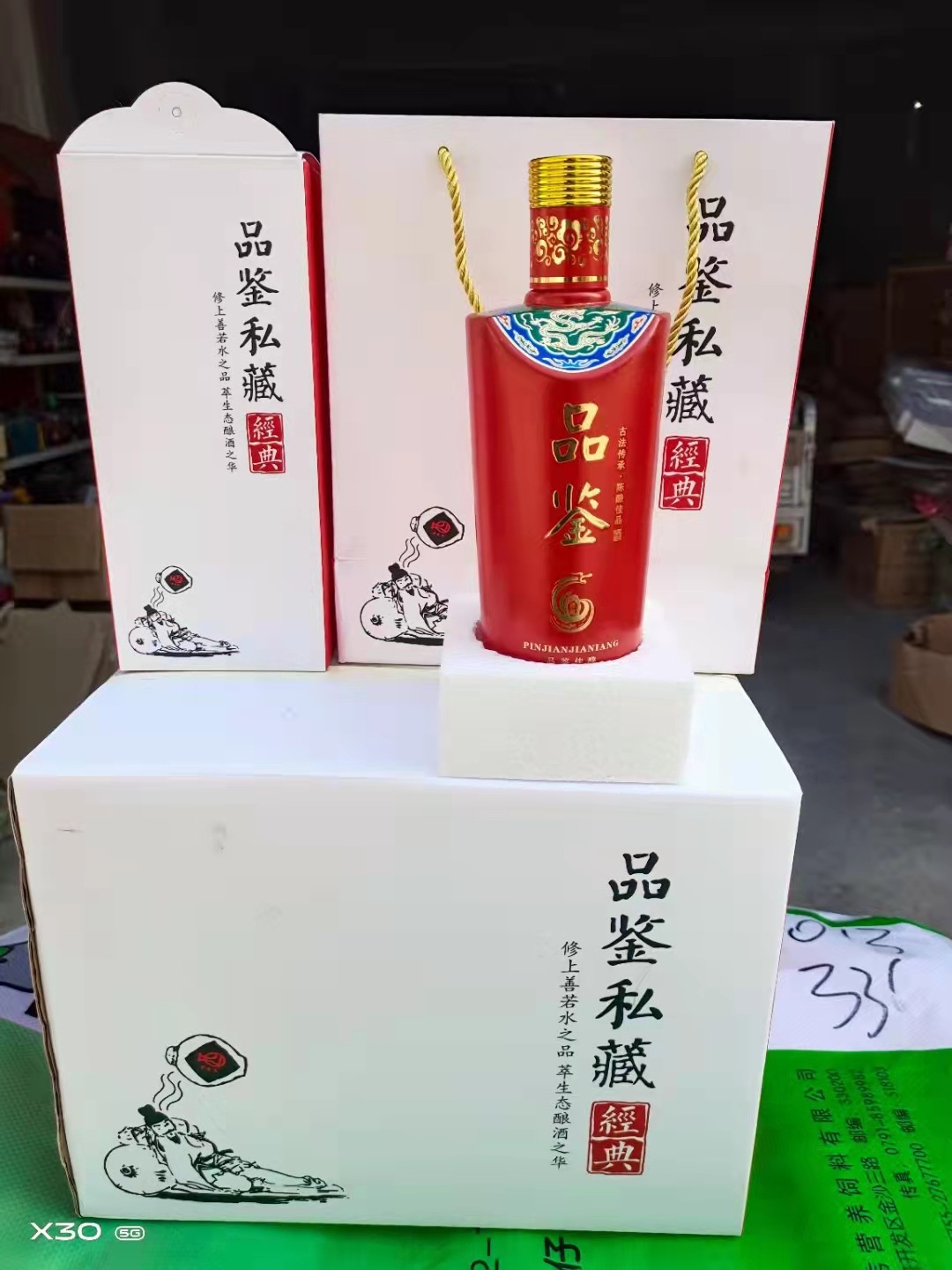 500ml白酒瓶陶瓷酒瓶茅台酒瓶白瓷茅台酒瓶1斤装酒瓶原浆酒瓶