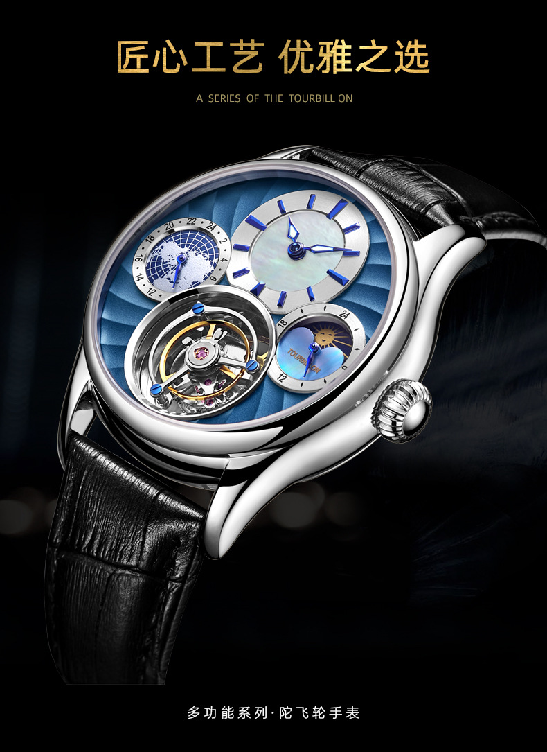 精利jinlery瑞士多功能镂空透底真陀飞轮手动机械表皮带支持可diy