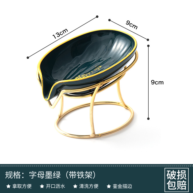 High-End Entry Lux Bronzing Soap Dish Household Toilet Drain Soap Box Creative Punch-Free Storage Rack