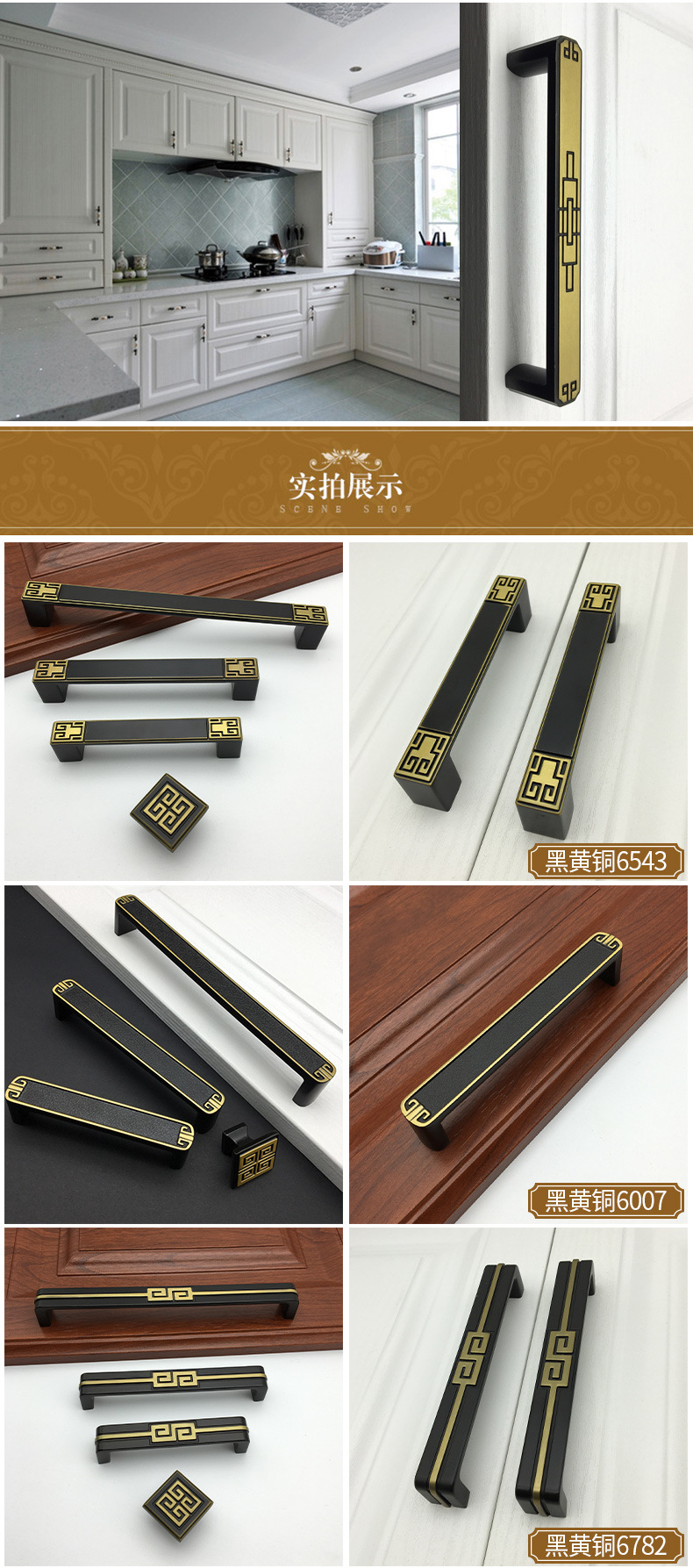 中式柜门拉手新中式橱柜衣柜拉手欧式仿古抽屉把手家具单孔小拉手