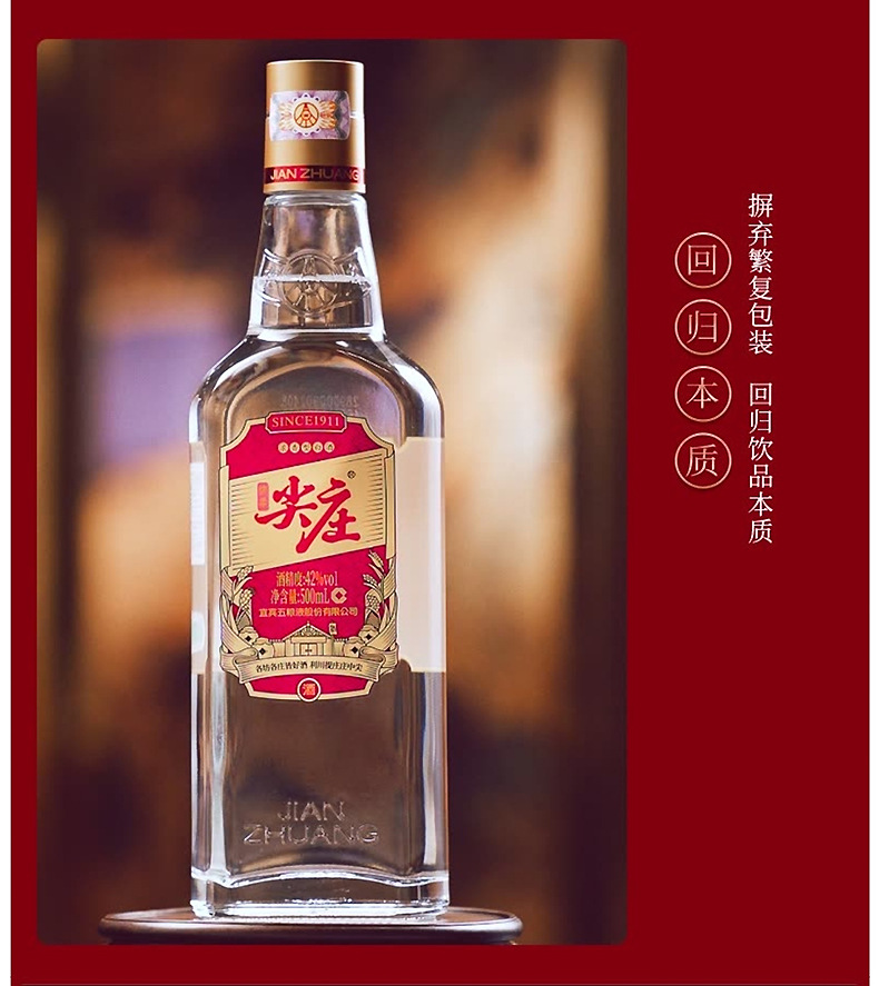 【假一赔十】绵柔尖庄大光瓶50度浓香型纯粮酿造白酒一件代发包邮