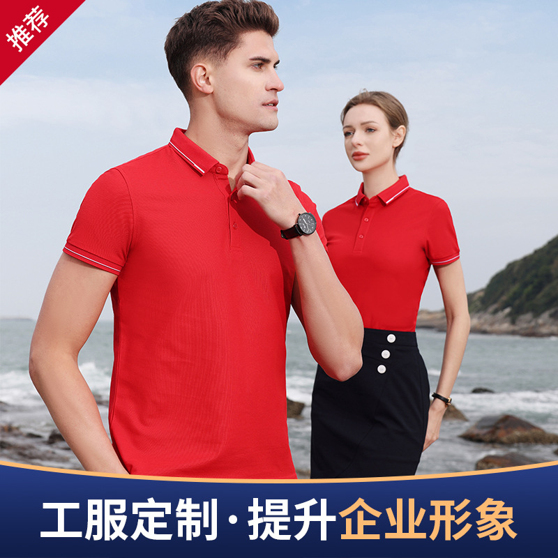 200G High Quality Polo Shirt Men's Summer Tank Pearl Short Sleeve Business Casual Lapel T-shirt Overalls