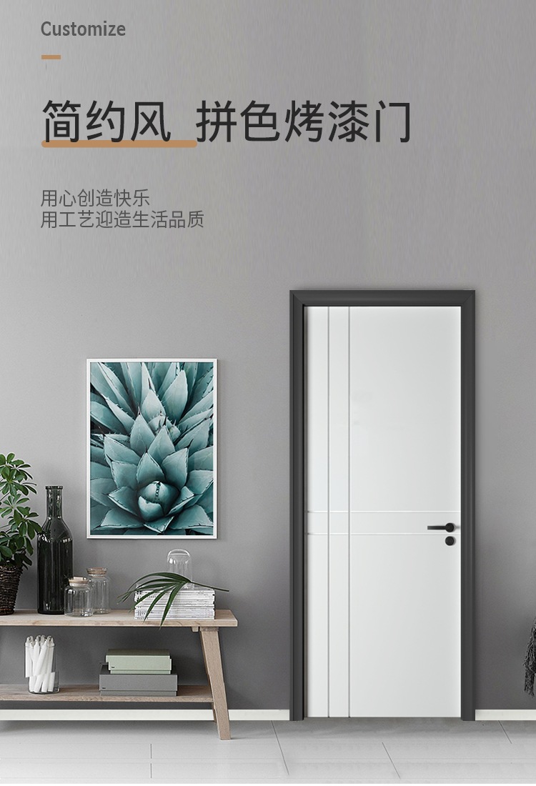 轻奢木门实木复合烤漆家居套装门室内房间隔音门拼色卧室门