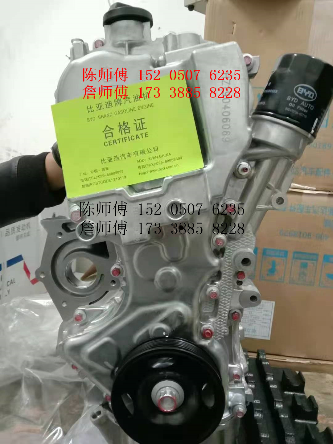 适用原装全新比亚迪 g5 g6 s6 s7思锐 秦元宋476zqa 1.5t发动机