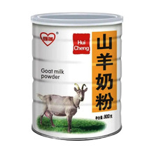 陕西飞天汇诚山羊奶粉900克成人全家人营养羊乳Goat milk powder