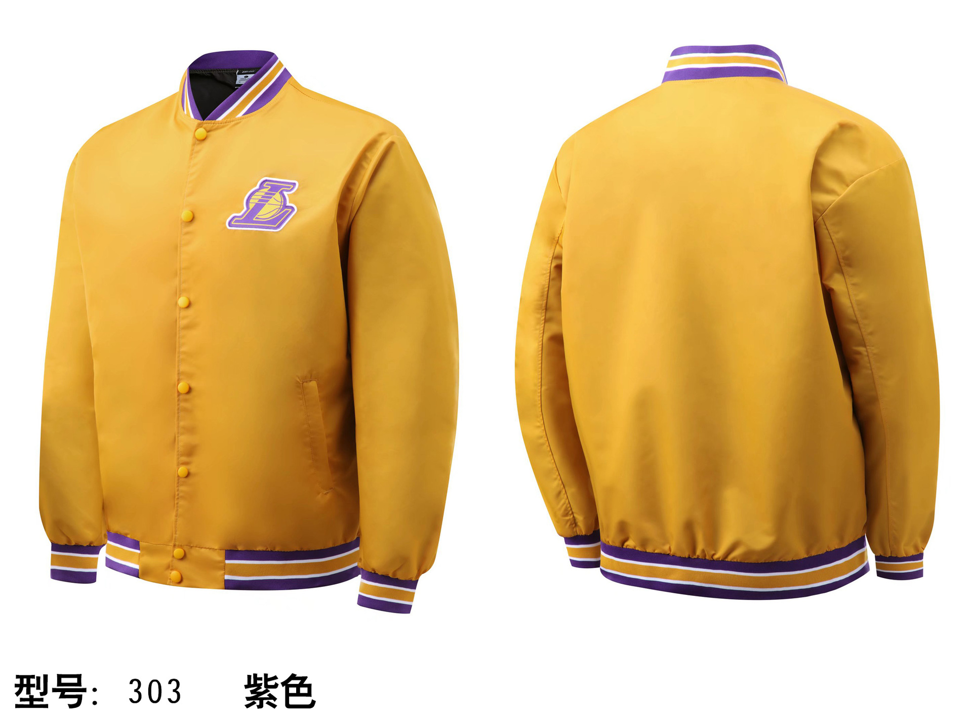 nba湖人队出场服套装篮球训练服长袖运动篮网外套男热身夹克秋冬