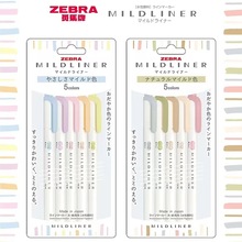 日本zebra斑马标记WKT7双头记号彩色荧光笔学生划重点办公5色套装