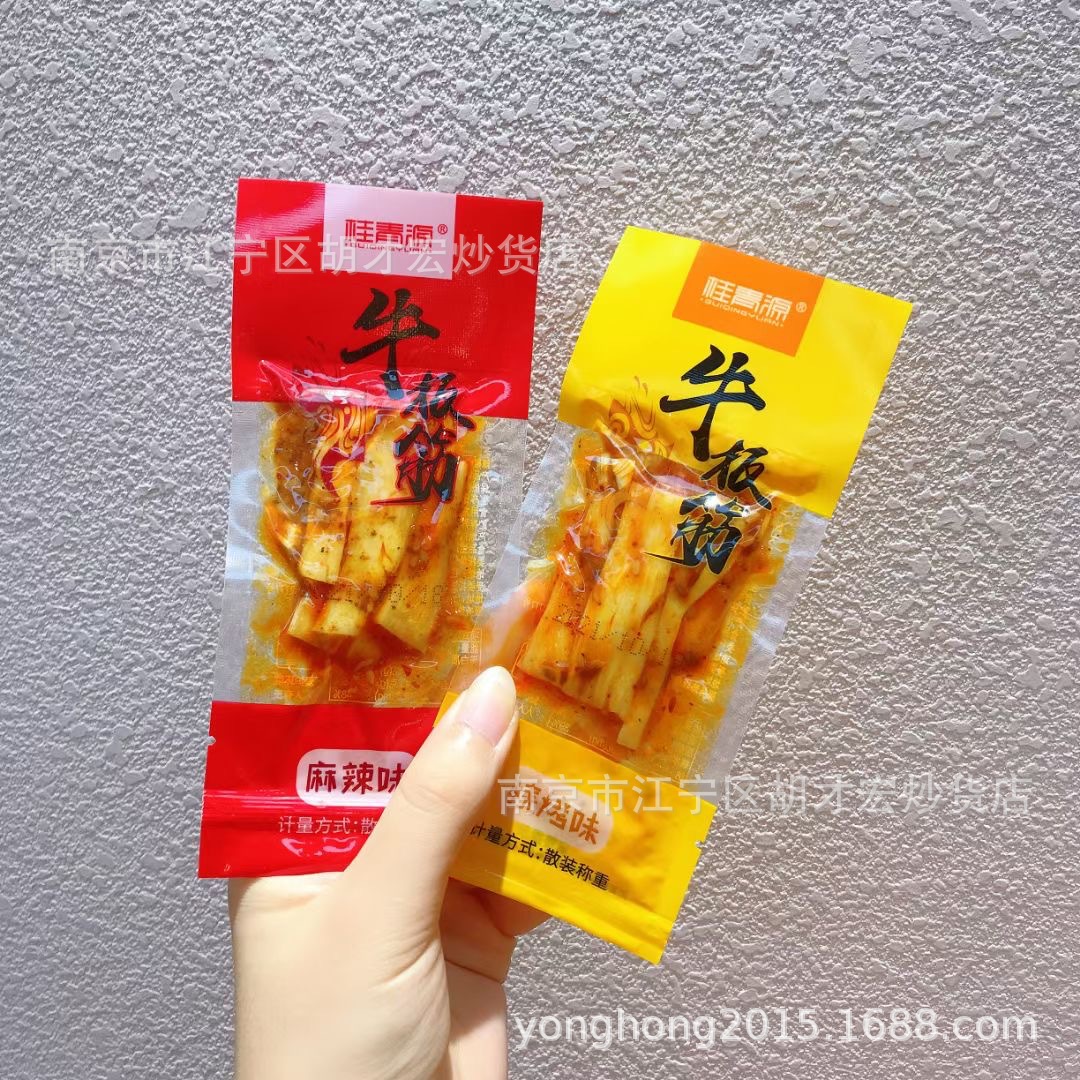 桂青源牛板筋 烧烤味 麻辣味 一包5斤-阿里巴巴