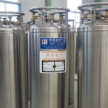 210HP高压焊接绝热气瓶 液氧自增压低温容器 液氮罐