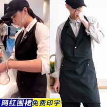 网红围裙韩版时尚奶茶店咖啡厅花店男女工作服印LOGO个性罩衣跨境