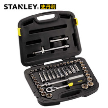 STANLEY史丹利 94-187-22 棘轮套筒扳手组套大号汽修工具套装