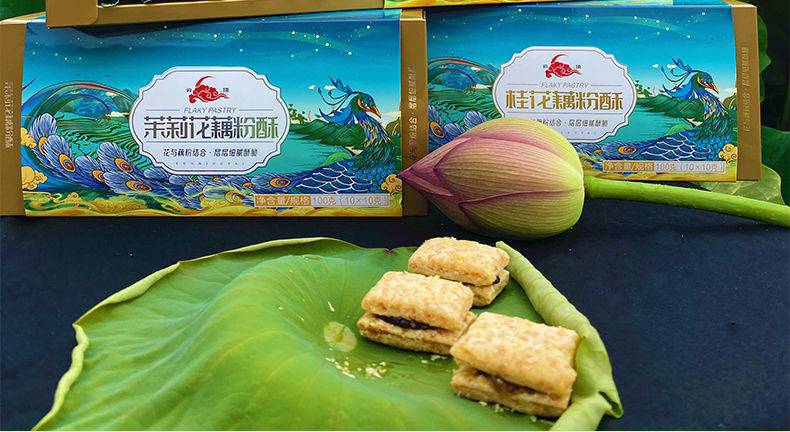 云南特产鲜花藕粉酥云顶牌桂花味玫瑰味茉莉花味100g