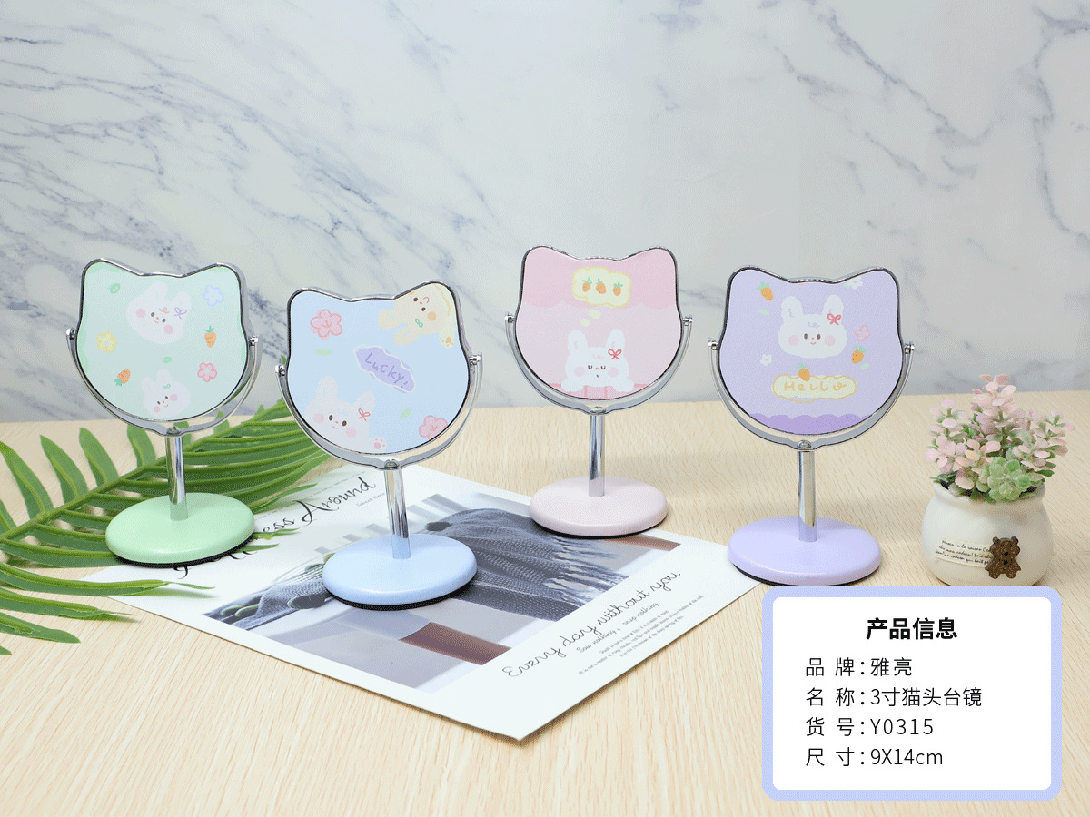 Mirror Desktop Stand Ins Desktop Cosmetic Mirror Dormitory Plastic Picture Printing Pu Leather Epoxy Rotating Single-Sided Mirror