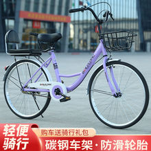 rX9免充气实心胎成人自行车单速轻便通勤学生男女代步单车20-22-2