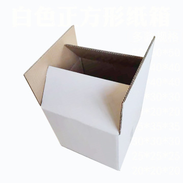 送礼盒正方盒子正方送礼物60x40x50装盒包装盒正方体白纸盒纸盒子