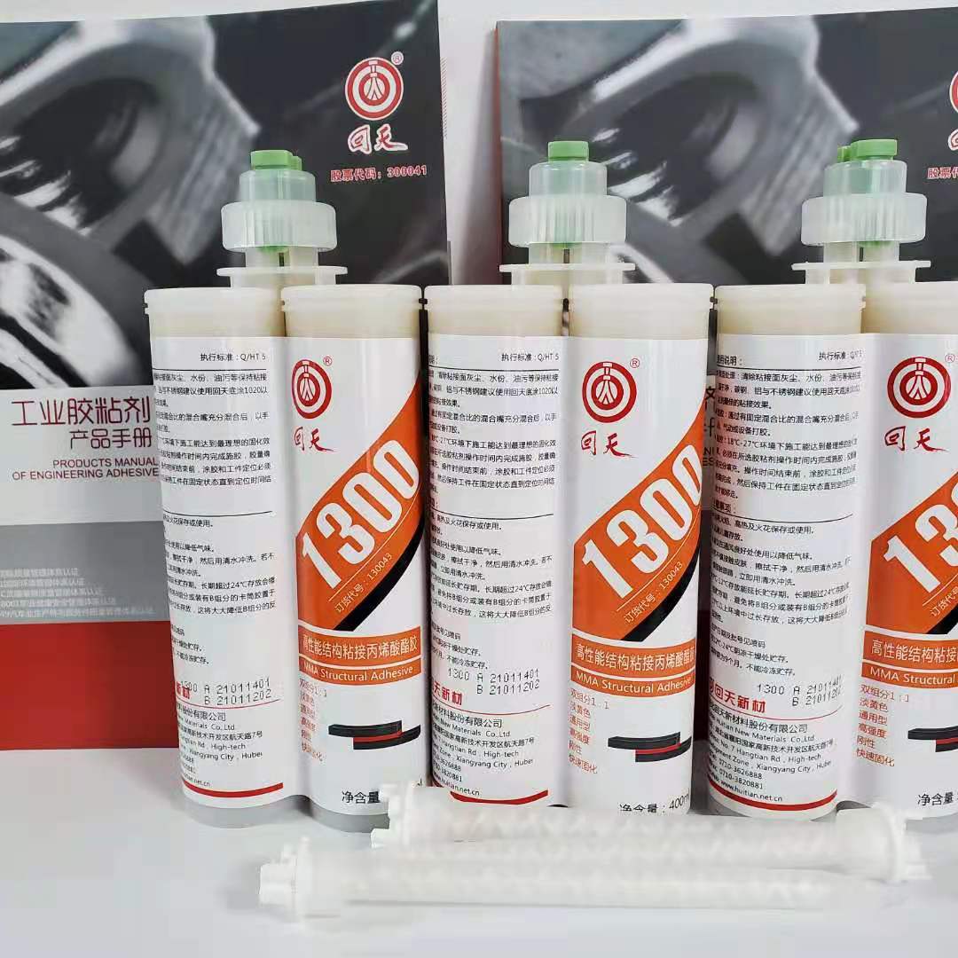 回天丙烯酸酯胶