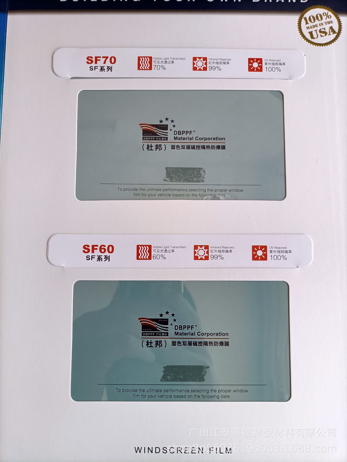 杜邦汽车护肤膜高隔热qf系列遮阳防晒太阳膜隔热膜防爆膜汽车贴膜