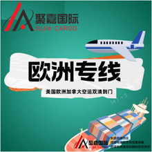上海到美国长滩国际海运冻柜整柜拼箱美西航线亚马逊FBA头程物流