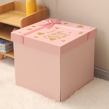 粉色生日礼物盒超大号送女朋友惊喜礼品盒空盒仪式感特大包装盒子