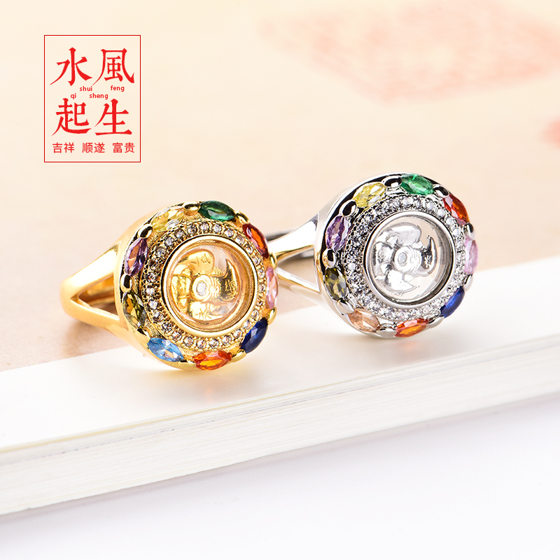 风生水起戒指女转运珠古法传承旋转锆石水晶可调节尾戒-阿里巴巴
