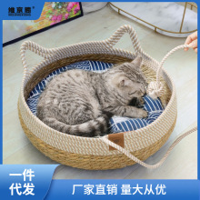 猫窝藤编夏季凉窝猫抓板一体编织猫玩具夏天耐磨垫子可爱ins风