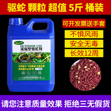 5斤雄黄驱蛇粉强力防蛇用品硫磺长效家用驱虫驱蛇药户外硫黄神器