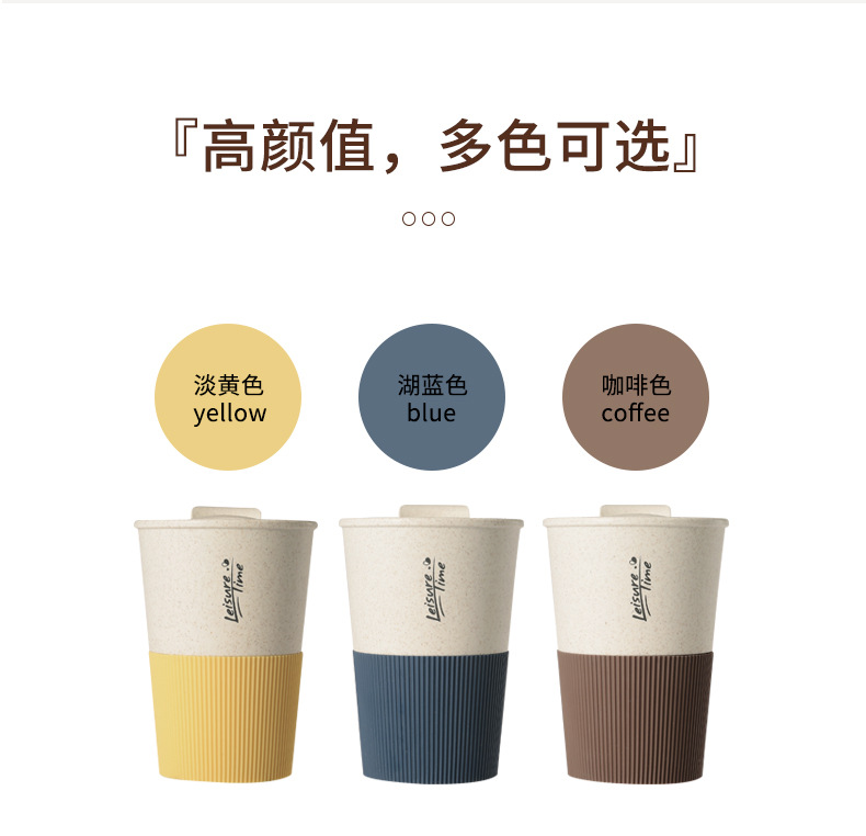 Weixiang Daily Wheat Straw Double-Layer Heat Insulation Tumbler Coffee Cup Double-Layer Heat Insulation with Lid Gift Cup