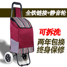 Buy groceries trolley trolley foldable portable fashion跨境