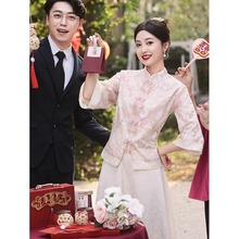 新中式敬酒服2024新款新娘结婚订婚礼服女连衣裙复古两件套高级感