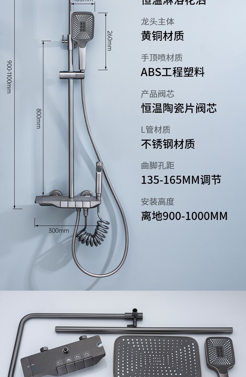 恒温枪灰色淋浴手持花洒套装增压沐浴淋雨器航母钢琴花洒洗澡喷头