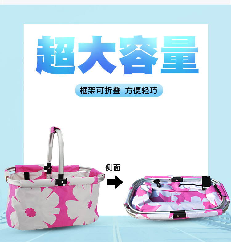 Корзина для покупок из алюминиевого сплава YY23X_03.jpg