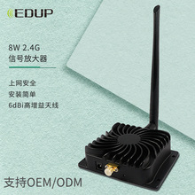 EDUP 5W 2.4G 11B/G/N三频航模遥控无线大功率WiFi信号放大器