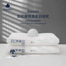 酒店胶原蛋白抗菌护颈椎枕头枕芯助睡眠专用高低整头成人家用单只