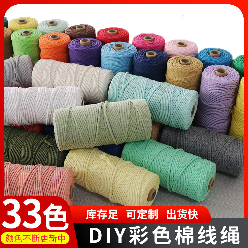 3mm Color Cotton Cord DIY Handmade Tapestry Braided Rope Binding Strapping Decorative Rope Drawstring Hanging