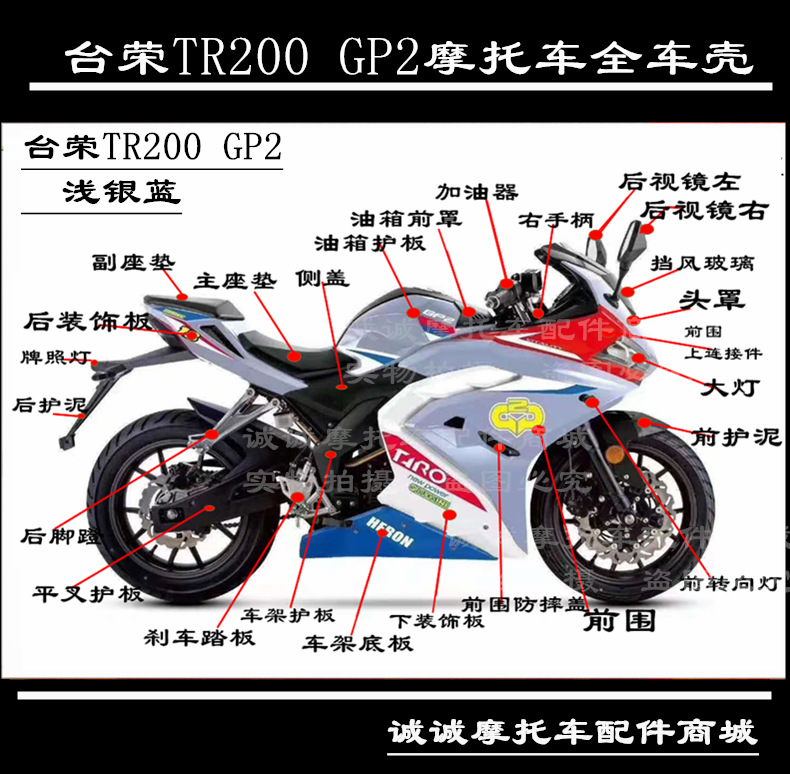 限时包邮agv头盔pistagprr 雪屋头盔黑红轨迹摩托车全盔机车06287