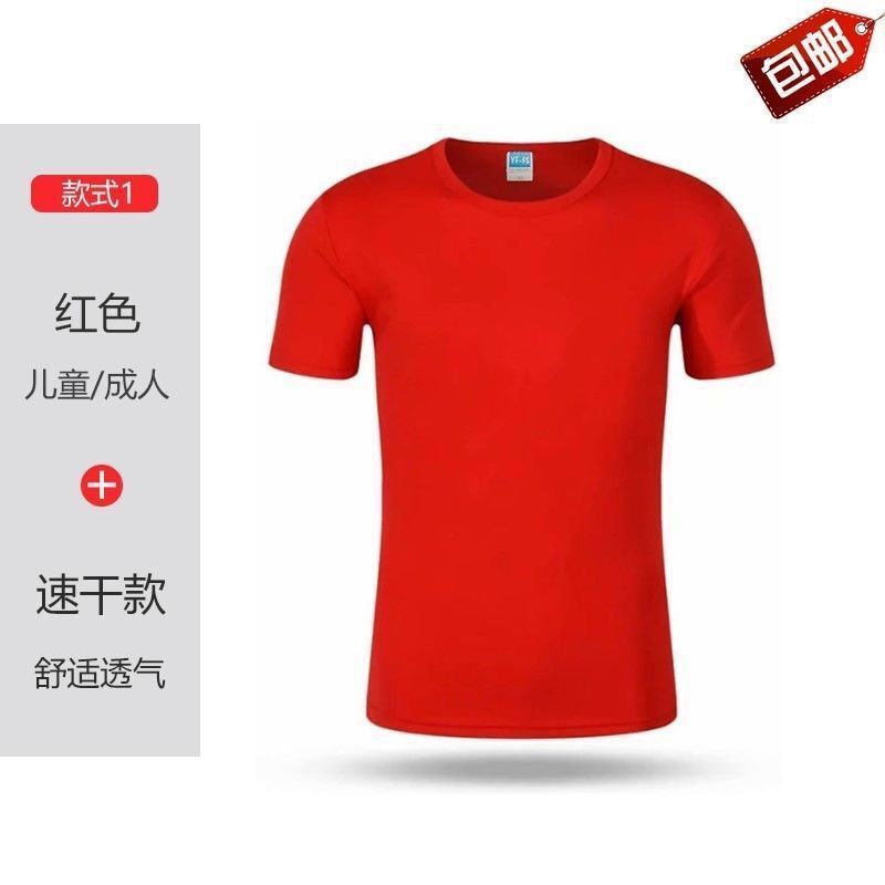 Foreign Trade round Neck Quick-Drying T-shirt Work Clothes Sublimation Election Clothes Short-Sleeved Shirt Advertising Shirt Printed Logo