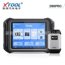 XTOOL D9S PRO Newest 全系统Diagnostic Scanner Tools 42+功能