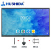 To see HUSHIDA98100 inch Meeting Flat Multi-Media teaching Meeting Integrated machine Touch touch