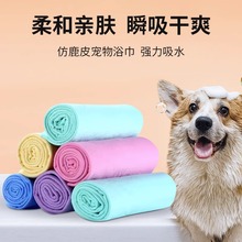 猫咪洗澡巾不沾毛强力大号仿鹿皮巾狗狗洗浴用品宠物速干吸水毛巾