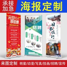 大型水彩喷绘印刷印制展会油画布海报背胶铜版纸户外防水防晒挂墙