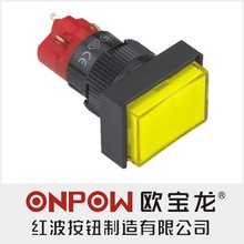 ONPOW中国红波欧宝龙LAS1矩形电源自锁启动点动按钮开关可带灯