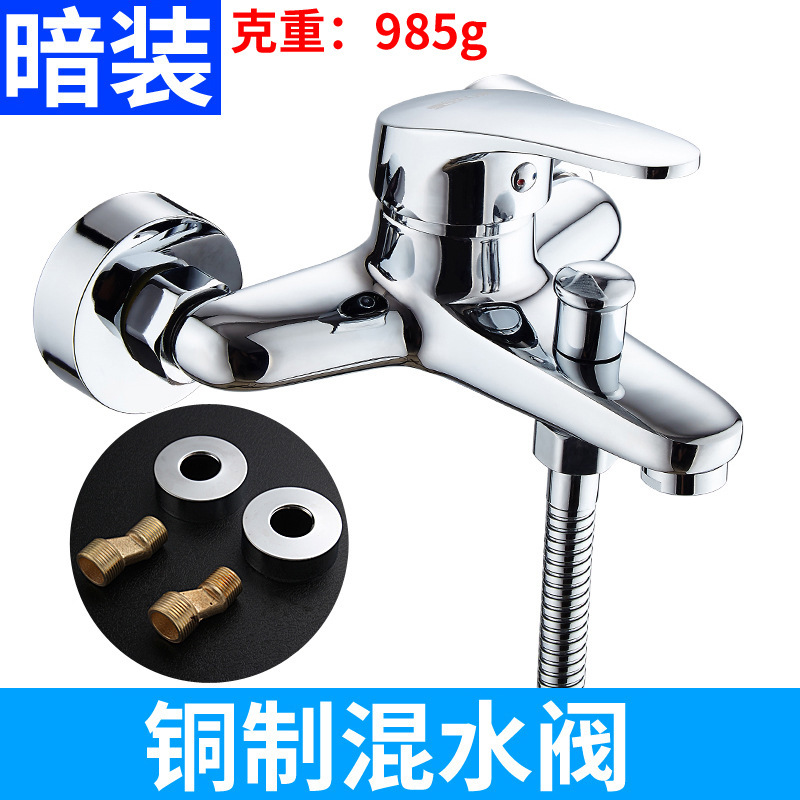 Zinc Alloy Electric Water Heater U-Shaped Valve Hot and Cold Faucet Open-Mounted Shower Mixing Valve Copper Triple Faucet